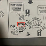 CD 6630 02 butcher parts for Aile strike L6 PC11