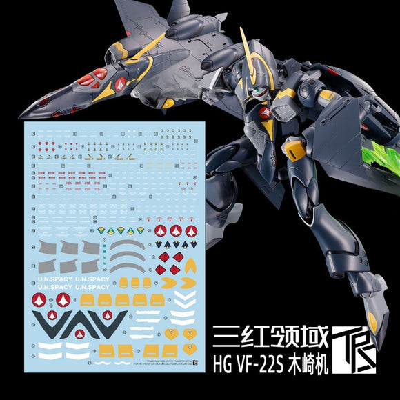 Transamsphere TRS HG 1/144 GAMLIN KIZAKI USE Macross VF-22S STURMVOGEL 2 Water Slide Decal (Kits not included) TRSHG025K