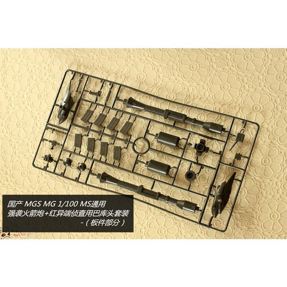 EW MSG Mg Strike / Red Frame addon parts no kits