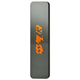 DQQ Buffing File  Polishing Glass Sanding BarTools DS001