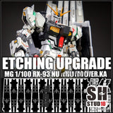 SH STUDIO Upgrade Metal Etching Parts for MG 1/100 Nu Ver.ka
