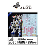 GUGU HG 1/144 MIGHTY STBIKE FREEDOM Water Slide Decal GUGUHG010