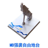 CALILY General Stand Base For MB Robot  MG 1/100