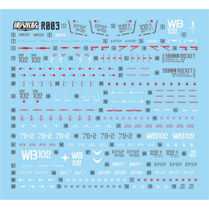 MASTER R003 Water Slide Decal RGU RG 1/144 RX-78-2 2.0 Collectibles