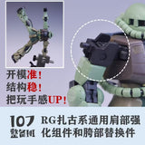 107 Shoulder Crotch Upgrade Parts for RG 1/144 Zaku series General Use D6 (Kits not included)