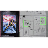 CD  Butcher parts for 1/100 6639 BANSHEE