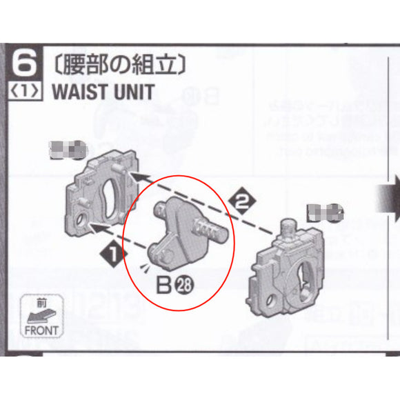 CA B28 replace GK parts for MG Kyrios Dynames Virtue (Kits not included)