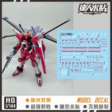 MASTER Water Slide Decal H064 HG 1/144 Infinite Justice Type 2 Collectibles