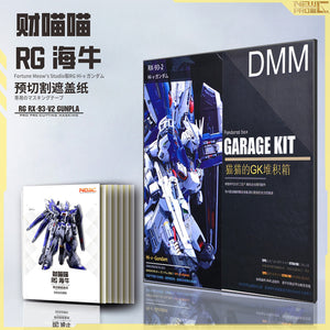 NewC DMM RG 1/144 HI NU Pro Pre-cutting Maksing Tape (Model not included)
