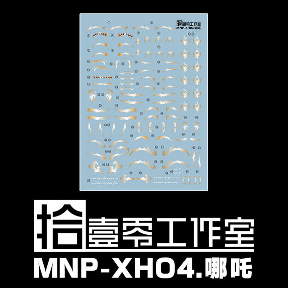 1010 Water Slide Decal MNP-XH04 TIANYINGXING NEZHA MOTOR NUCLEAR 1010GM008