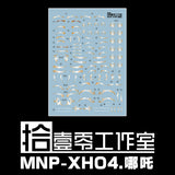 1010 Water Slide Decal MNP-XH04 TIANYINGXING NEZHA MOTOR NUCLEAR 1010GM008