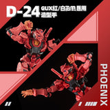 Phoenix D-24 Styling Hands Upgrade Parts for HG 1/144 GQuuuuuuX Series Red White Comman Use (Kits not included)