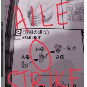 CD butcher parts for MG Aile strike fighter