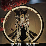 Swift Wind Grane cloth parts for Motor Nuclear Caoren Cao Ren Cloak (Not include kits or model)