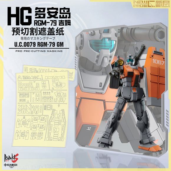 NewC HG GTO RGM-79 GM pre-cut masking tape Collectibles
