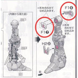 CA RG Sinanium F1-6 F1-7 Crotch Metal replacement spare parts