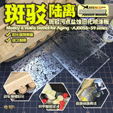 Alexen AJ0056 57 58 59 Stencil Tools Corrosion and Stain Template Stencil for Aging