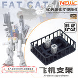 NewC FAT CAT 1/100 RGU RX-78-2 2.0 Airplane Stand Upgrade Parts (Model not included)