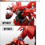 CALILY MG シナンジュ用メタルディテールアップパーツ コレクタブルズ