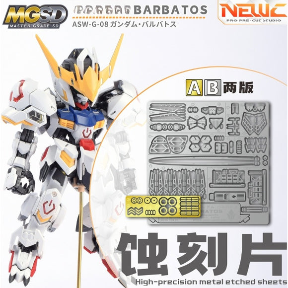 NewC MGSD BARBATOS Metal Etched Parts (Kits not included)