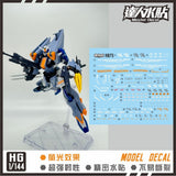 MASTER H075 HG SEED 1/144 Duel Blitz Water Slide Decal Fluo Type Collectibles