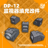 PHOENIX DP-12 Universal general use monitor  3D print detail parts Collectibles