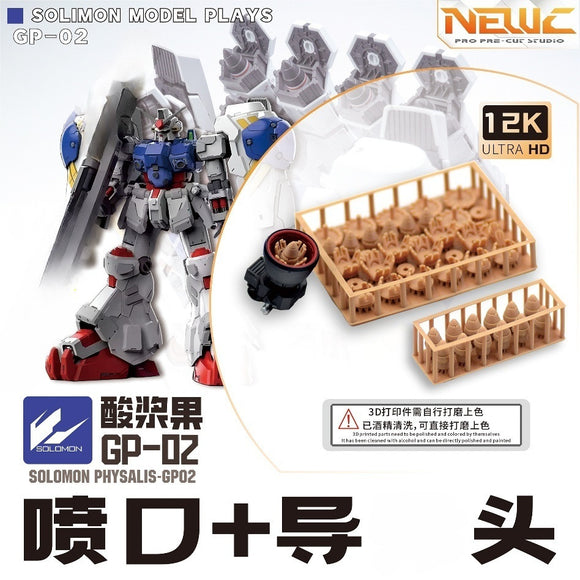 NewC Solomon Physalis GP02A Booster Upgrade 3d Print Parts