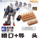 20250722 NewC Solomon Physalis GP02A Booster Upgrade 3d Print Parts