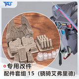 20250722 TAS HG 1/144 Cavalier Aifrid OPS15 Upgrade Parts / PRO Masking Tape (Not include kits or model)