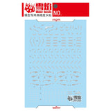 XUEYAN HG 102 Water slide decal FOR HG 1/144 Black Knight Squad Cal-re.A
