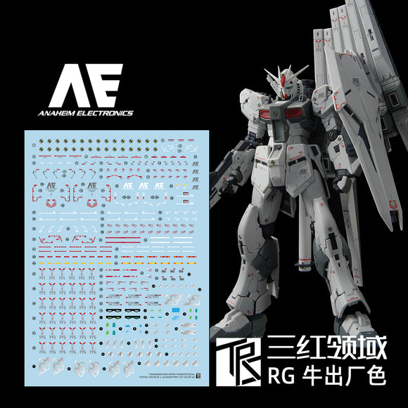 TRS Water slide decal For RG 1/144 NU SIDE-F LIMITED FIRST LOT COLOR VER. Collectibles