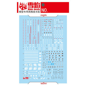 雪炎 XY / スノーフレイム RG-57 RG 1/144 ブラストインパルス スペック2