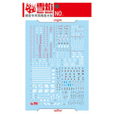 雪炎 XY / スノーフレイム RG-57 RG 1/144 ブラストインパルス スペック2