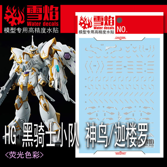 XUEYAN HG 102 Water slide decal FOR HG 1/144 Black Knight Squad Cal-re.A