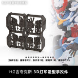 Plasticist Studio SDJJ055 3d Print Hands Parts for HG 1/144 GQuuuuuuX