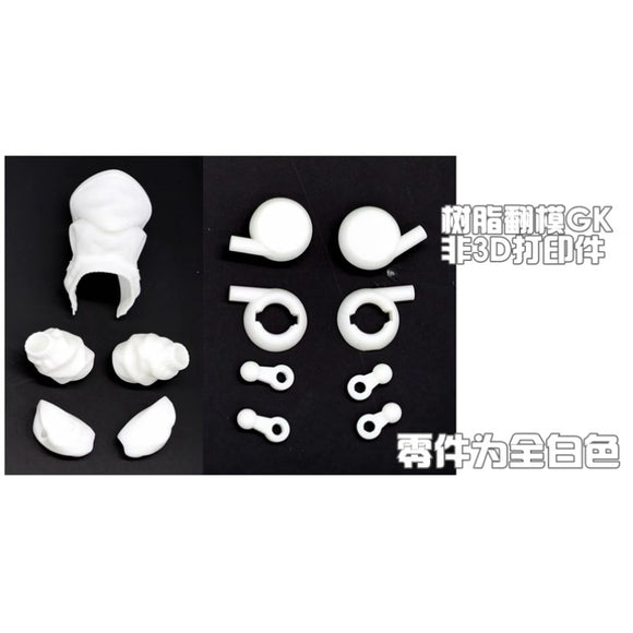 SH 1/12 MEGAMI DEVICE MD FAG MU073C Jacket Body Accessory Set Upgrade Resin GK Parts (Not kits,no model)