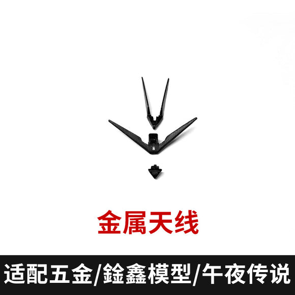 CA XUNXIN PIANXIN KO MGEX Strike freedom black F29 G4 G5 F4 F5 F6 F23 F26 G17 F21 F22 P11 P3 R1 R2 F27 F11 F16 Metal Spare Parts