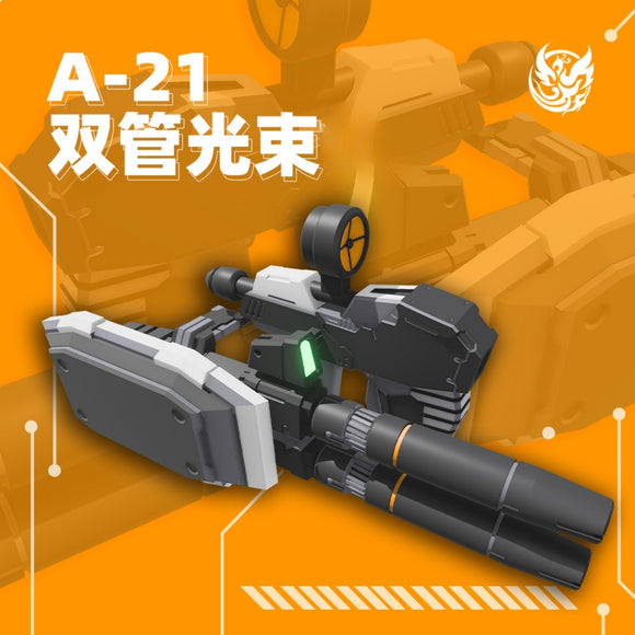Phoenix detail upgrade parts A-21 1/144 Light beam Sabe r