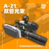 Phoenix detail upgrade parts A-21 1/144 Light beam Sabe r