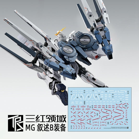 Transamsphere TRS MG 1/100 NARRATIVE NT Ver B-Packs B PACKS Ver.Ka WATER SlIDE DECAL TRSMG022B