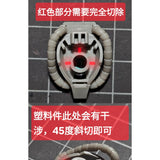 MM MANMAN GUGU HG 1/144 Flight Type Gouf Booster Detail Upgrade Parts (No kits, no model)