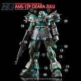 YAN 水転写デカール HG AMS-129 ギラ・ズール 全タイプ用 蛍光タイプ キットなし