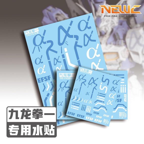 NewC Water slide decal / Cutting tape Kowloon Fist One Ver  Pre-Cut Masking Tape no model Collectibles