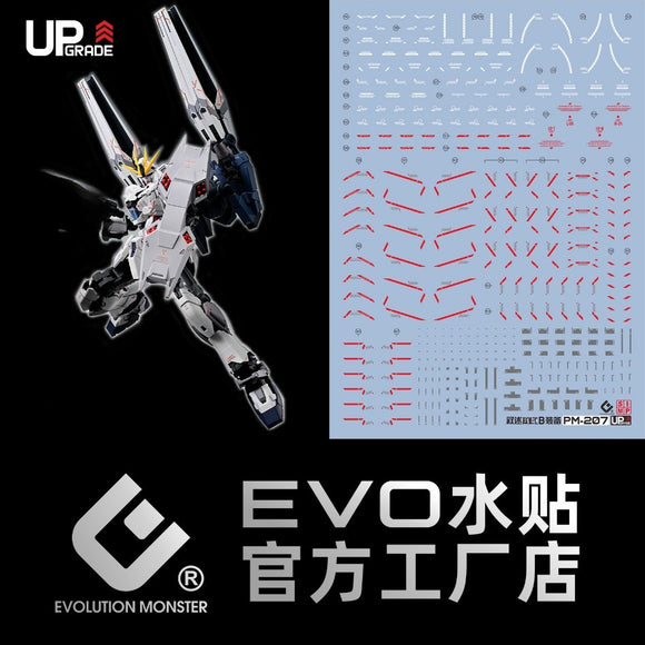 20250721 EVO Water Slide Decal for MG 1/100 NARRATIVE NT B-PACKS EVOPM029