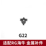 CA RG 1/144 HI NU V-FIN Metal Replacement Parts A1 A2 A3 A5 A6 F1-14 F3 F4 F17 F23 F25 F26 F35 F36 F37 F40 F41 F43 F58 F66 G1 G14 G21 G22 G46 I1-26 I2-26