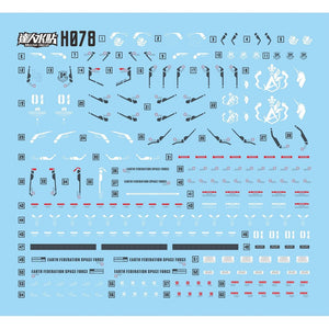 MASTER H078 Water slide decal FOR HG RX-93-V2 Hi-v Hi NU Fluo Type NO KITS Collectibles
