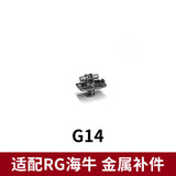 CA RG 1/144 HI NU V-FIN Metal Replacement Parts A1 A2 A3 A5 A6 F1-14 F3 F4 F17 F23 F25 F26 F35 F36 F37 F40 F41 F43 F58 F66 G1 G14 G21 G22 G46 I1-26 I2-26