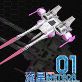 DDB MGSD 1/100 METEOR FLYING BACKPACK WITH DECAL STAND