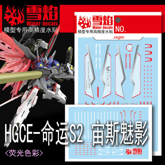 XUEYAN HGCE-103 HG Zeus Silhouette water slide decal NO KITS