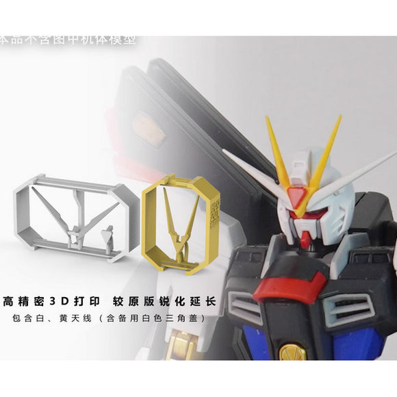 Plasticist Studio SDJJ056 V-FIN PARTS for HG Strike Freedom (Not the kits)